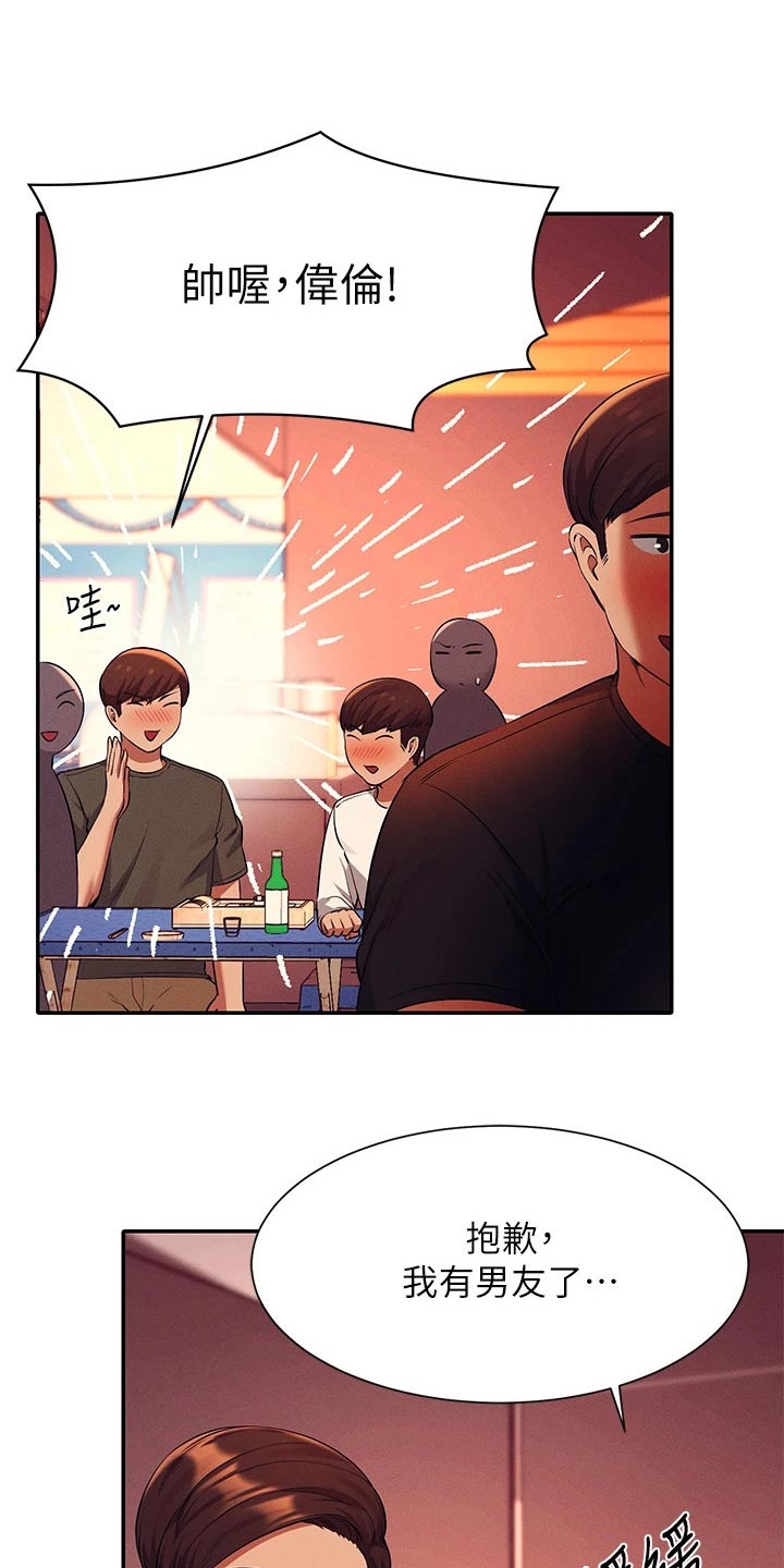 第83章：强制0