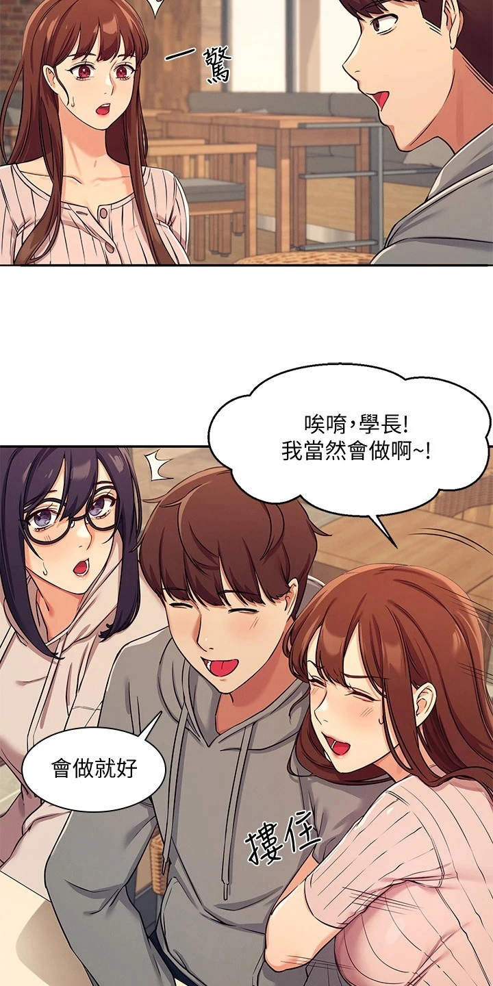 第7章：把柄0