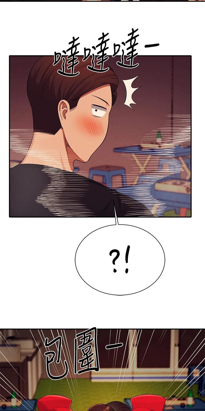 第83章：强制2