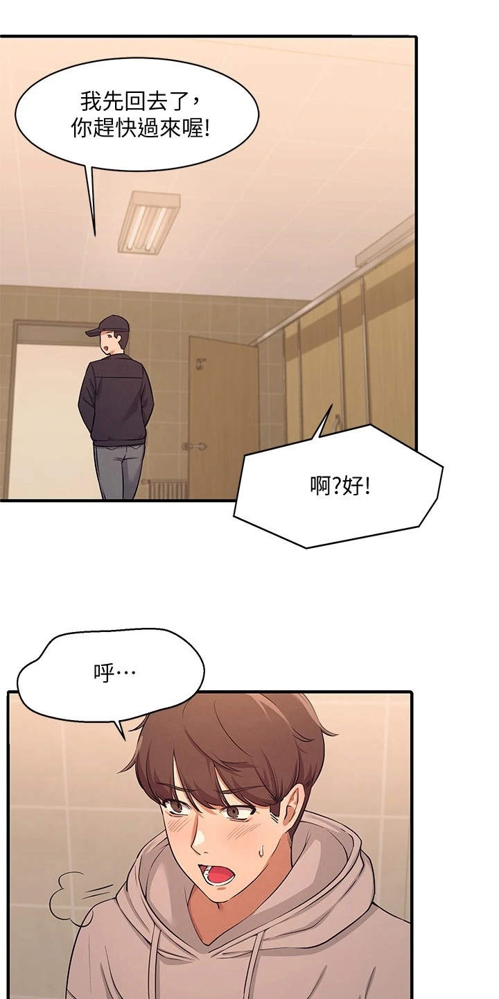 第6章：条件4