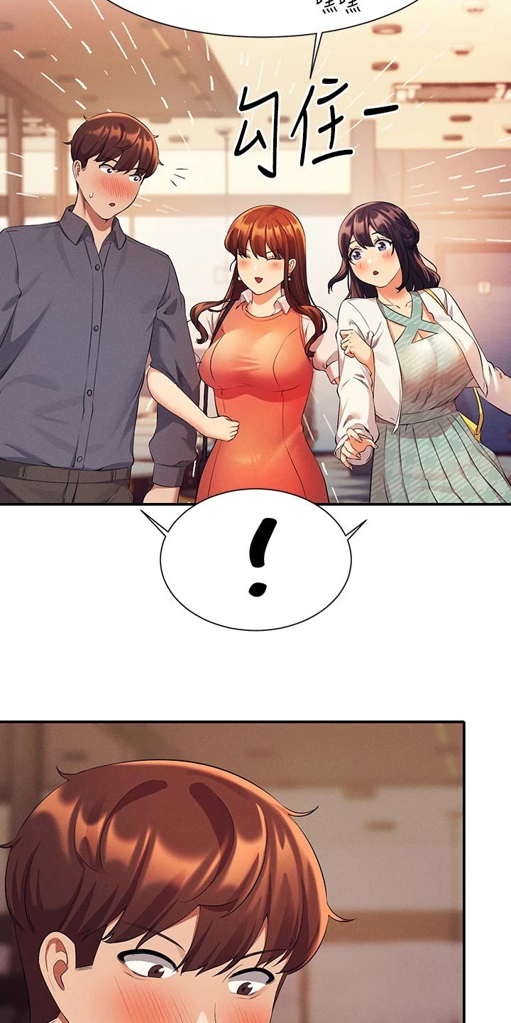 第80章：苦差事3