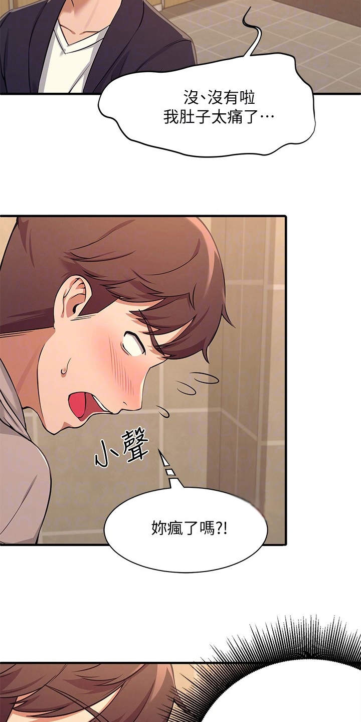 第6章：条件2