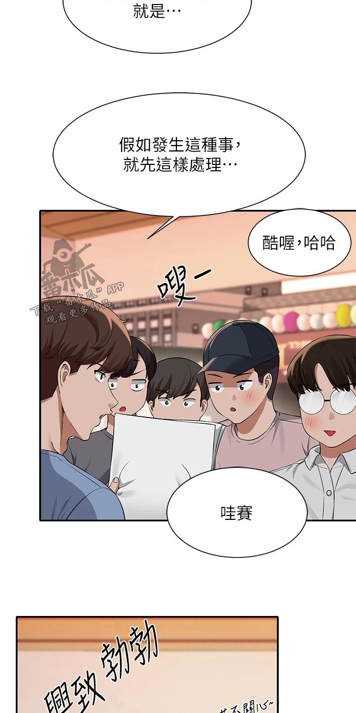 第82章：分配1