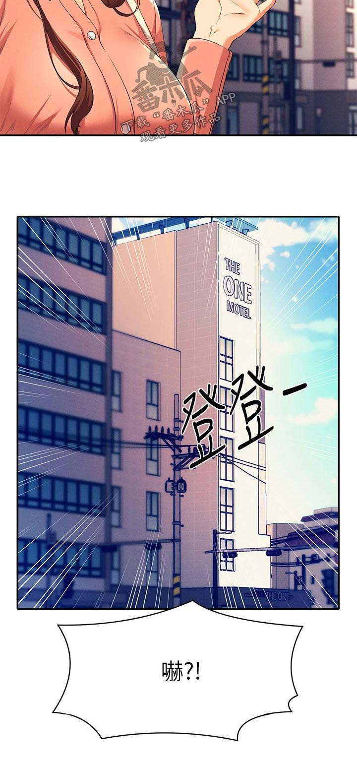 第75章：吵架0