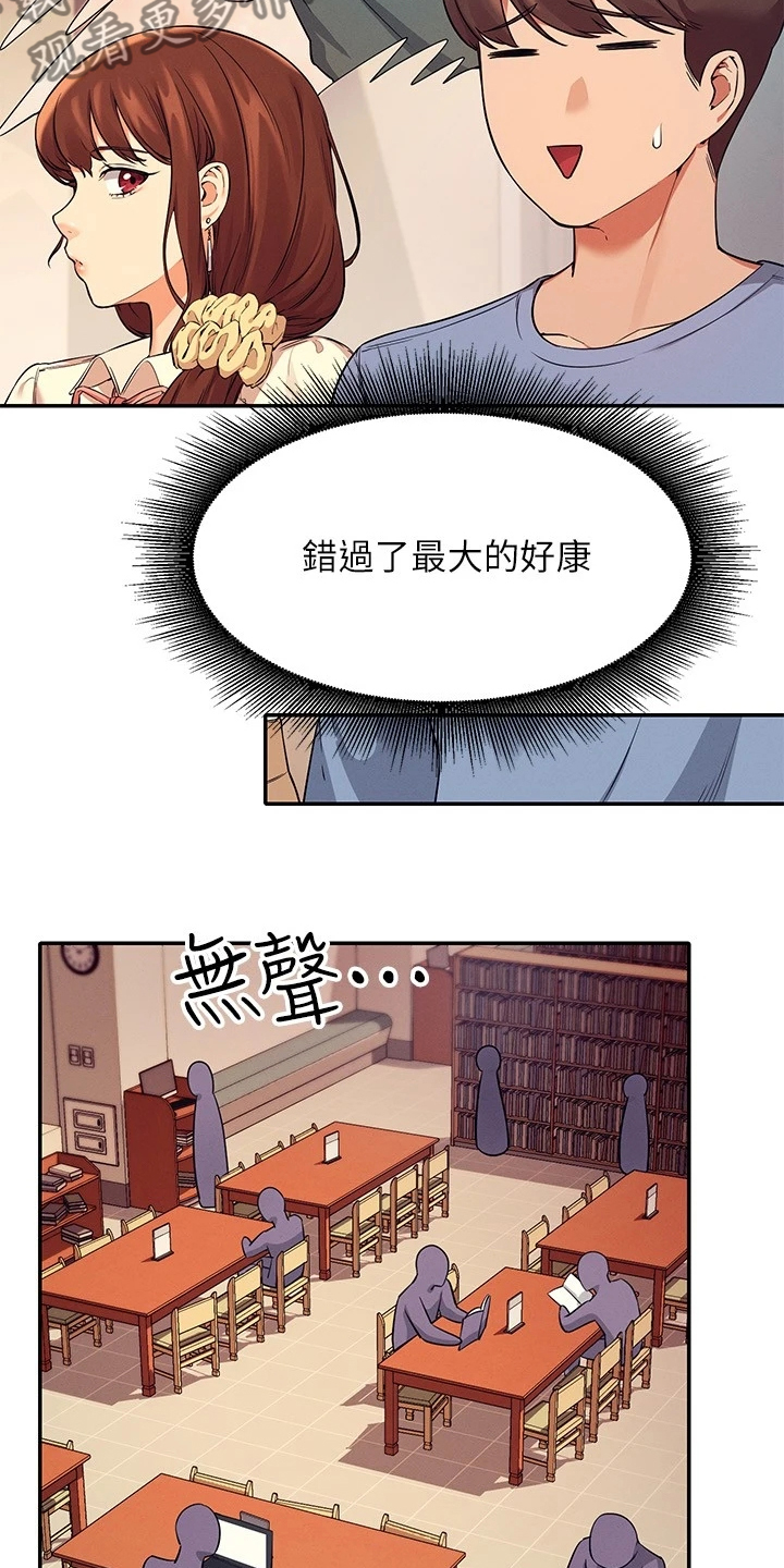 第34章：又一个怀疑对象0