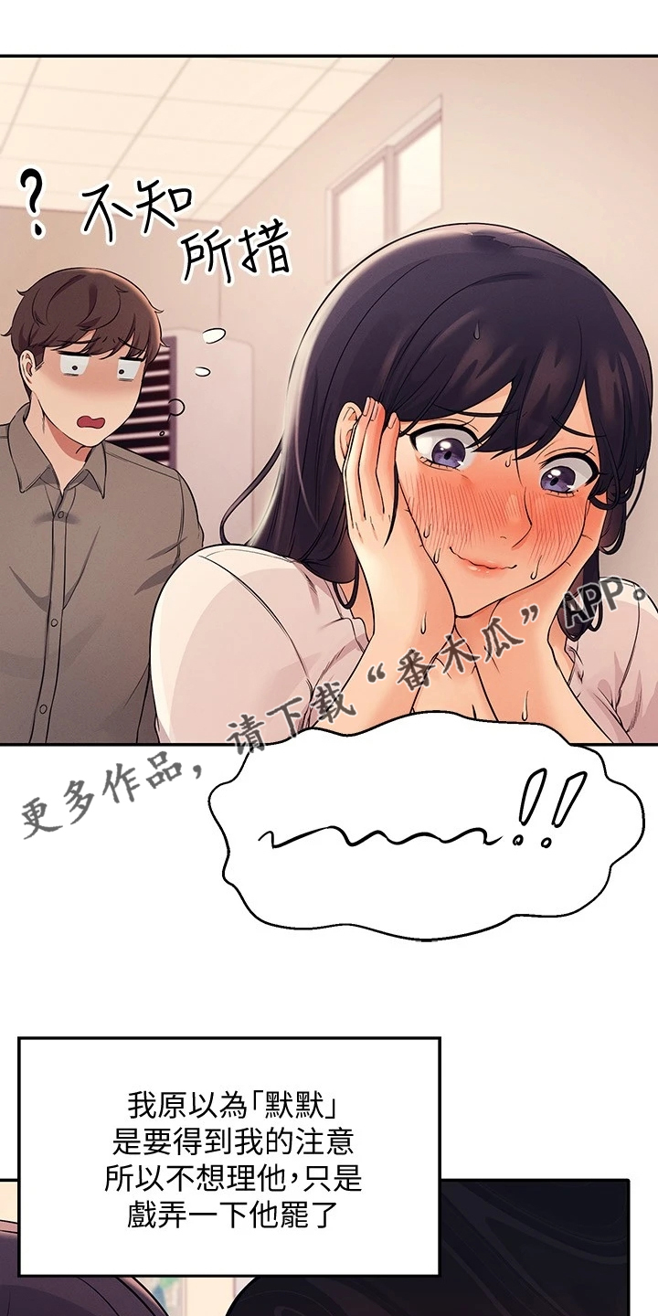 第38章：美丽的误会0