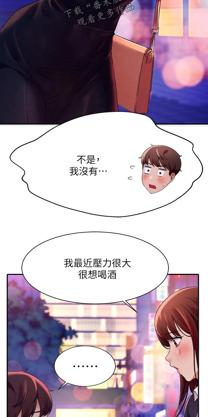 第56章：去你家0