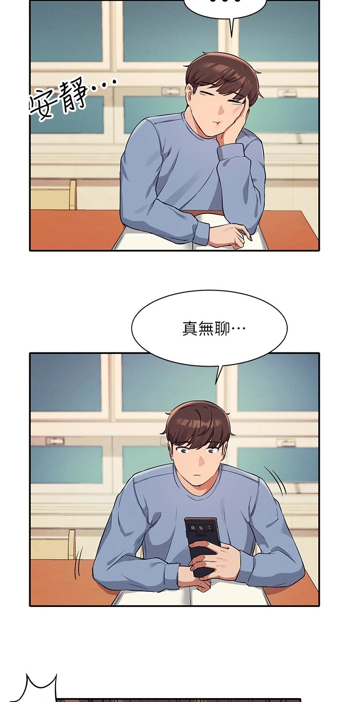 第34章：又一个怀疑对象2