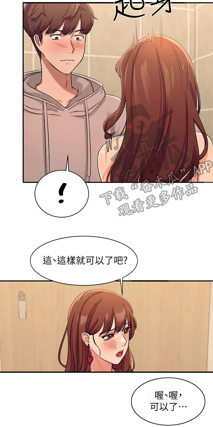 第7章：把柄1