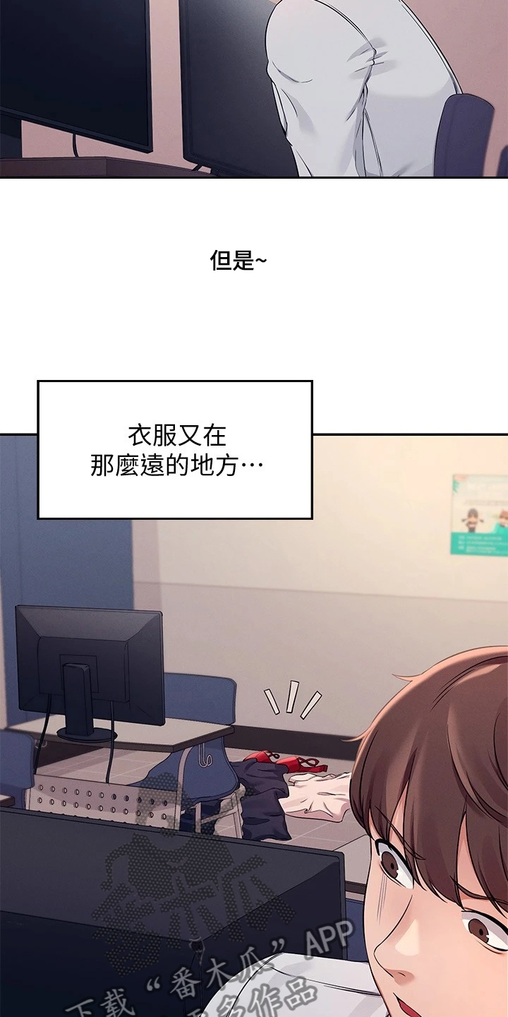 第23章：撒娇不管用3