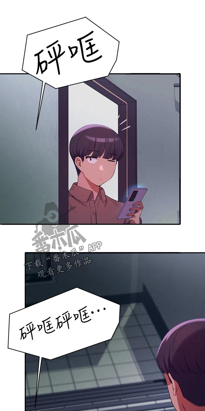 第117章：情侣0