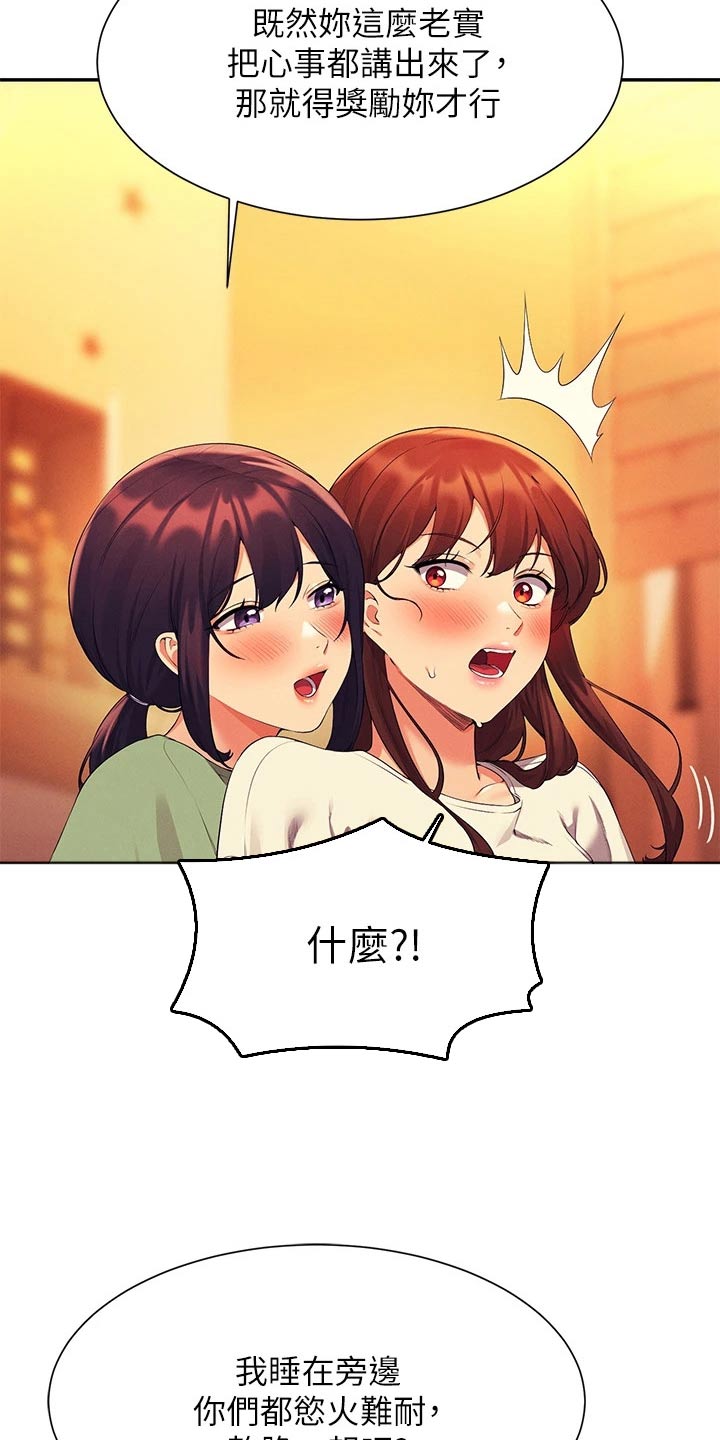 第107章：恩情1