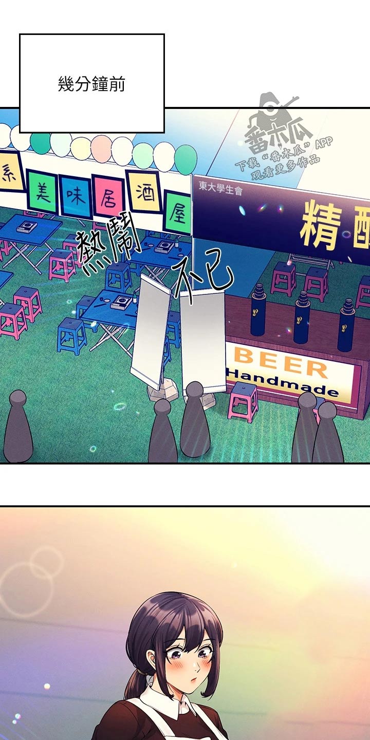 第83章：强制0