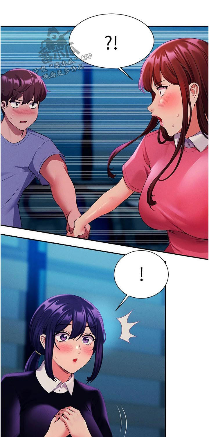 第88章：关系0