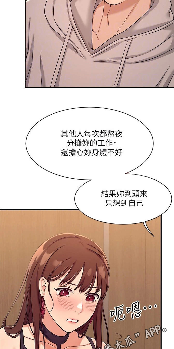 第6章：条件3