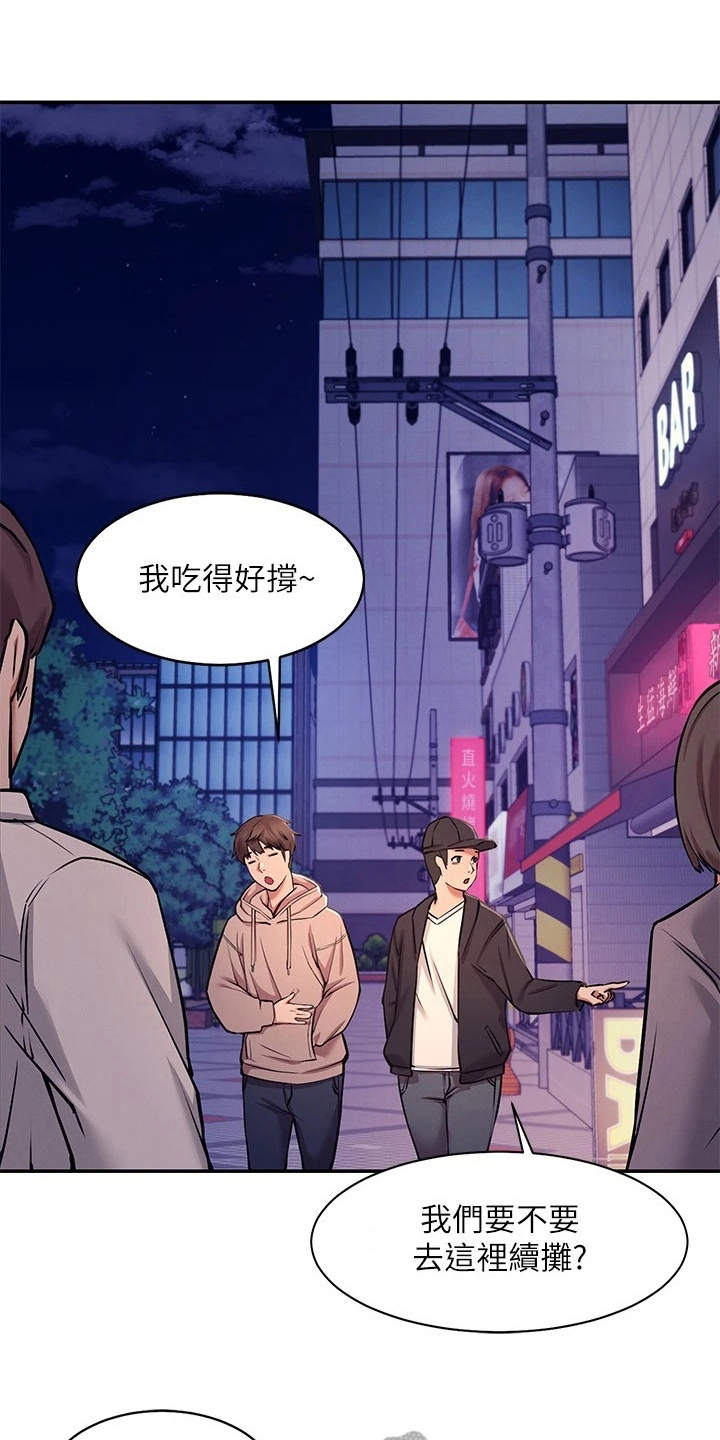 第4章：偶遇0