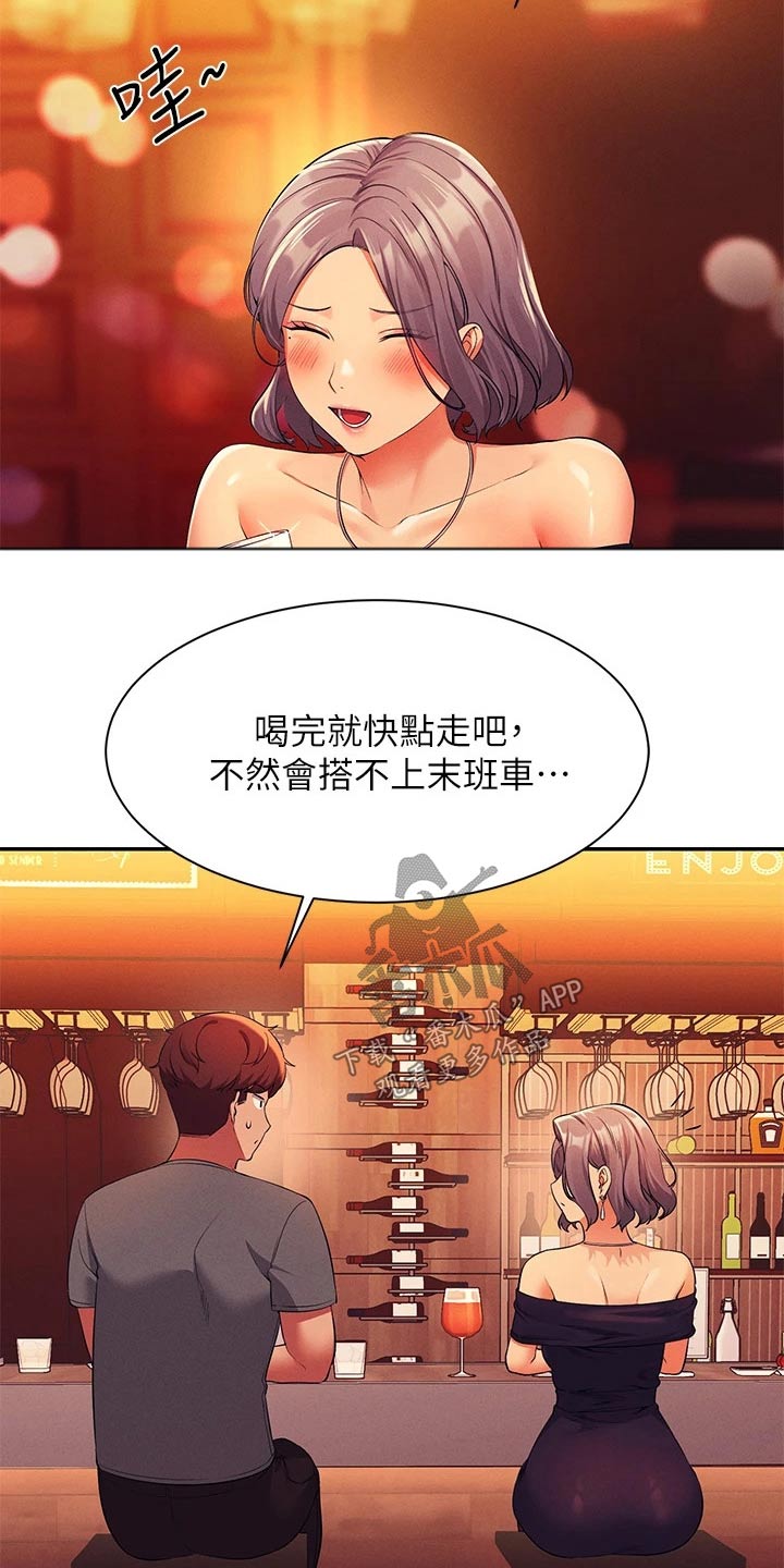 第92章：心动0