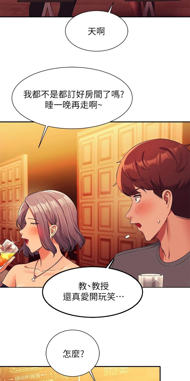第92章：心动1