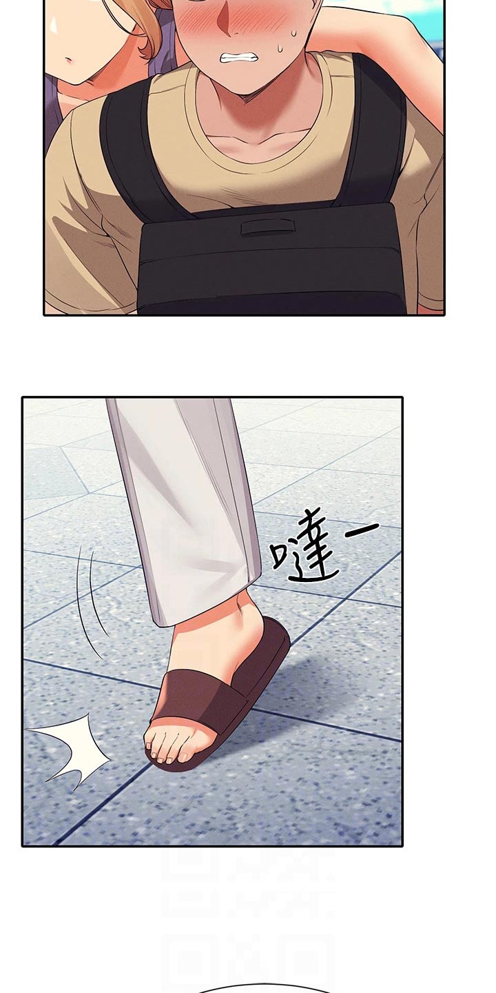 第100章：生气1