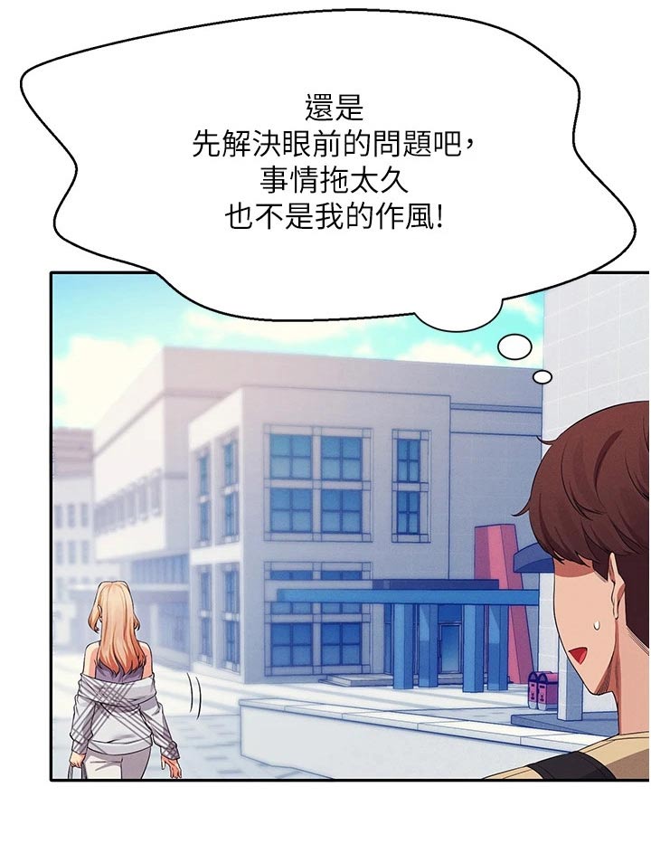 第98章：遵命0