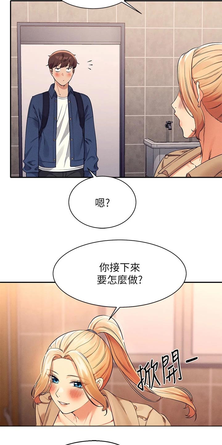 第65章：安全的地方0