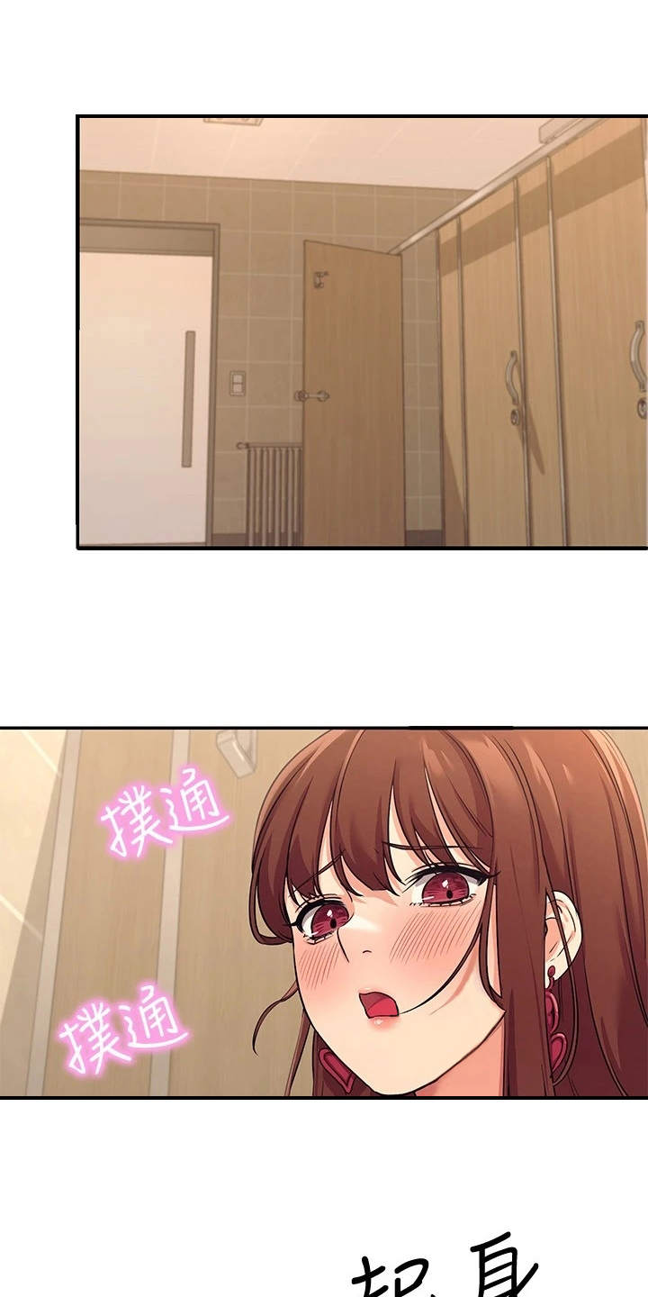 第7章：把柄0