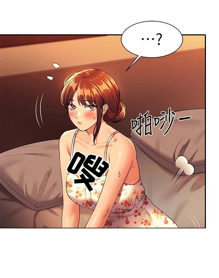 第78章：我想想0