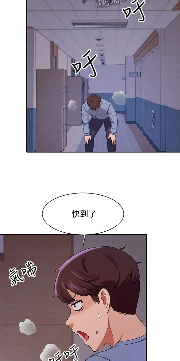 第35章：是雪见吗3