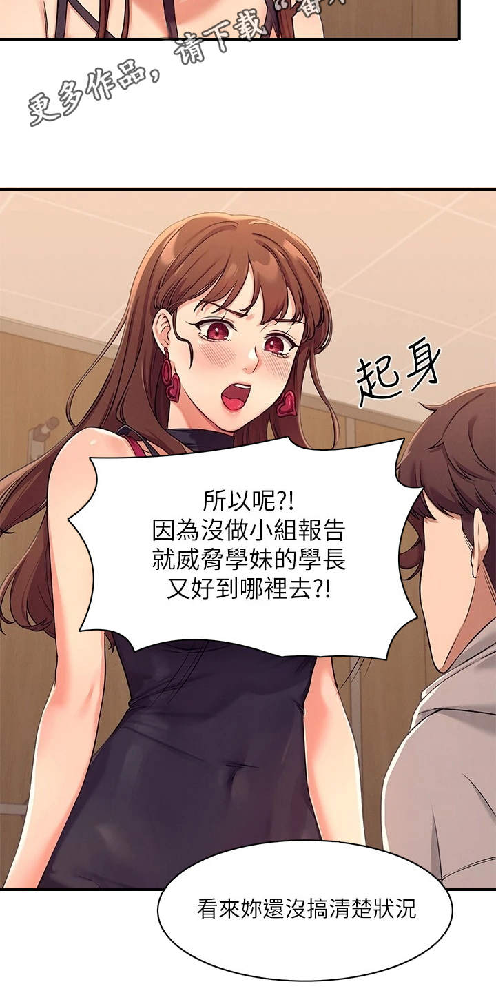 第6章：条件4