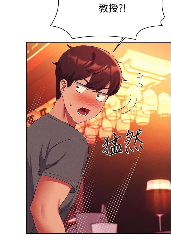 第94章：尴尬1