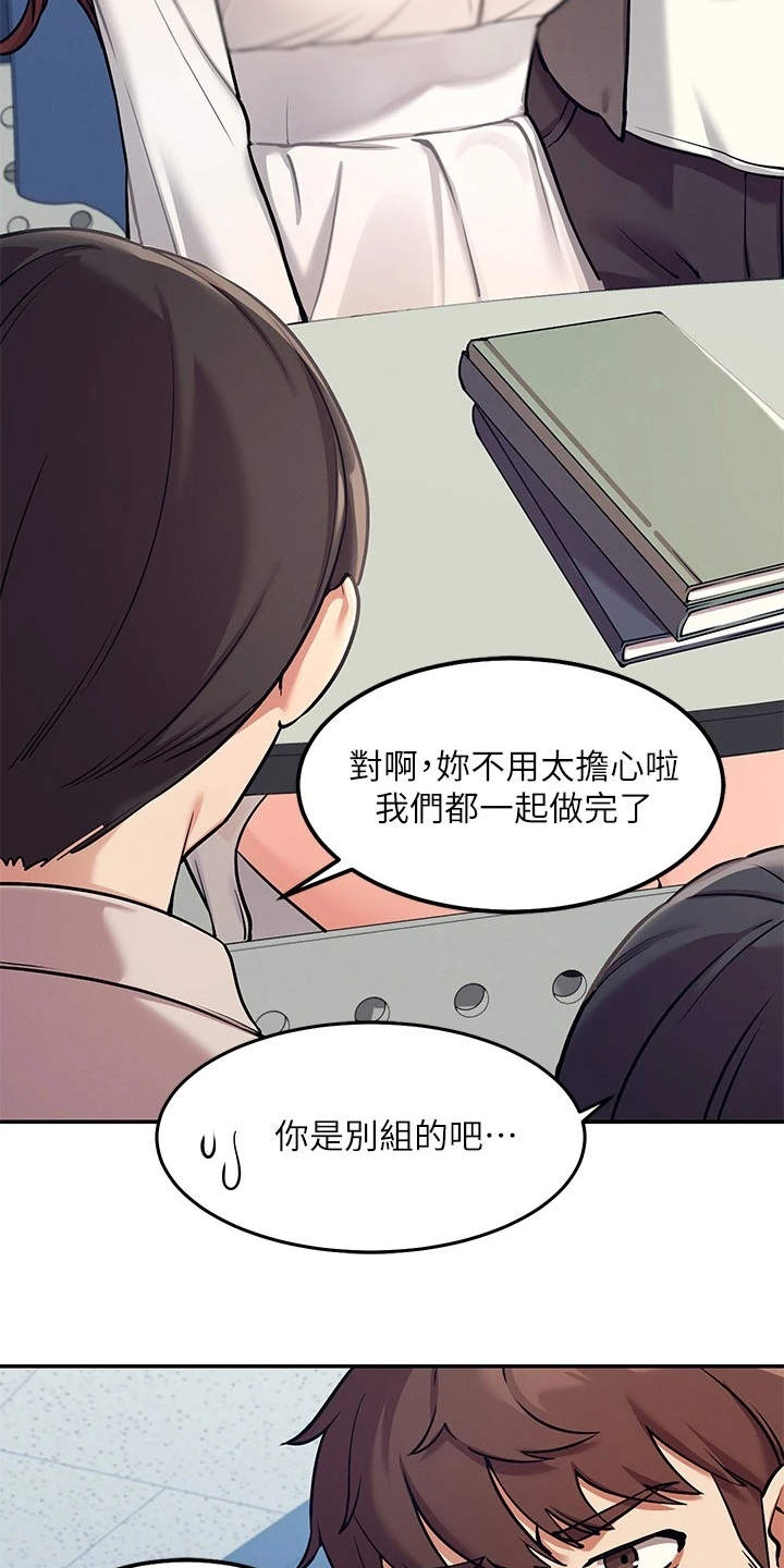 第3章：一哭二闹2