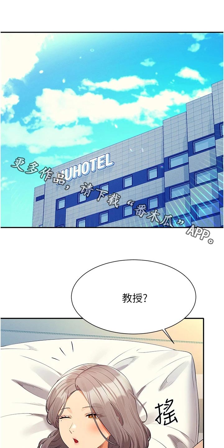 第98章：遵命0