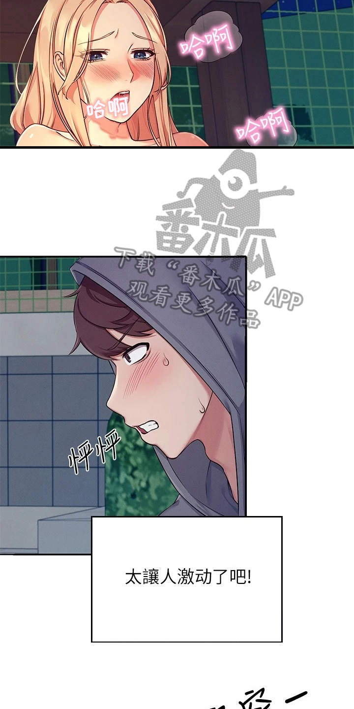 第10章：提醒1