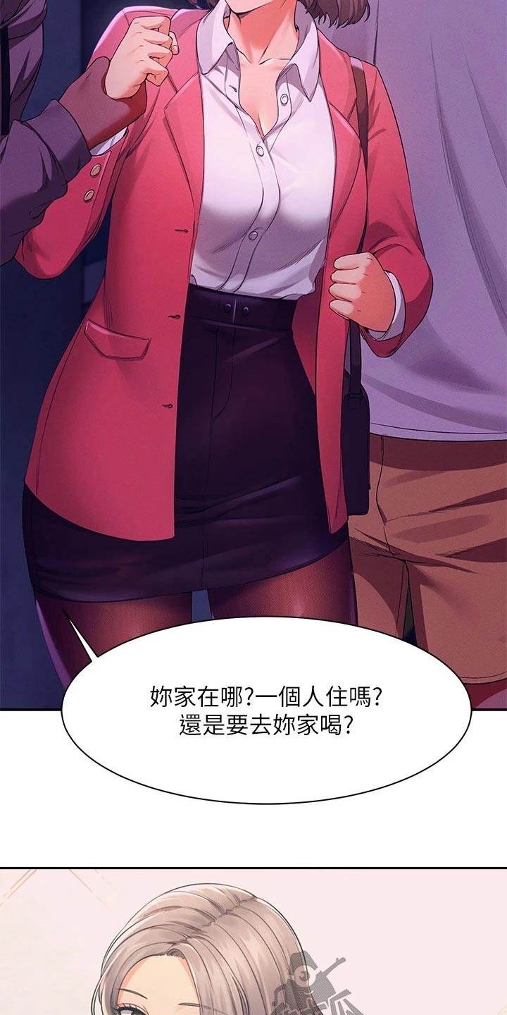 第70章：出手3