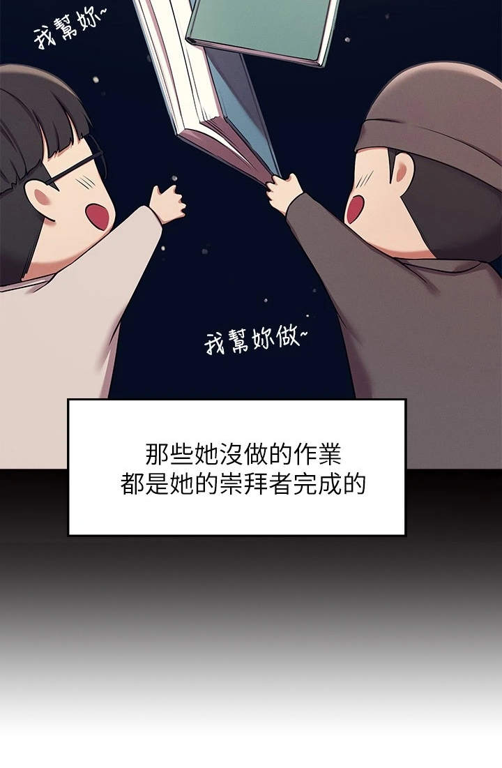第1章：理科生1