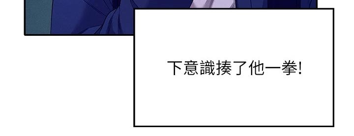 第70章：出手0