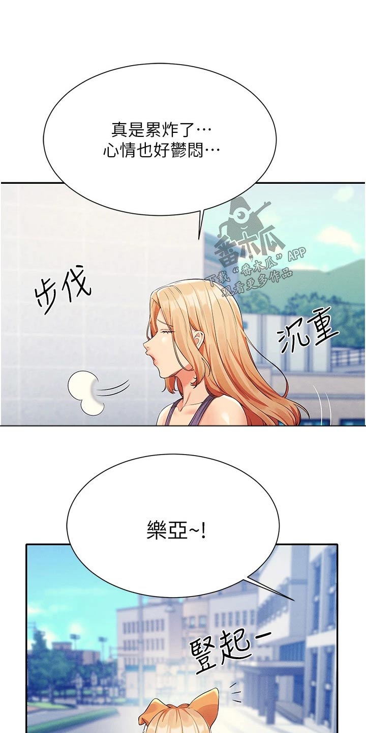 第98章：遵命1