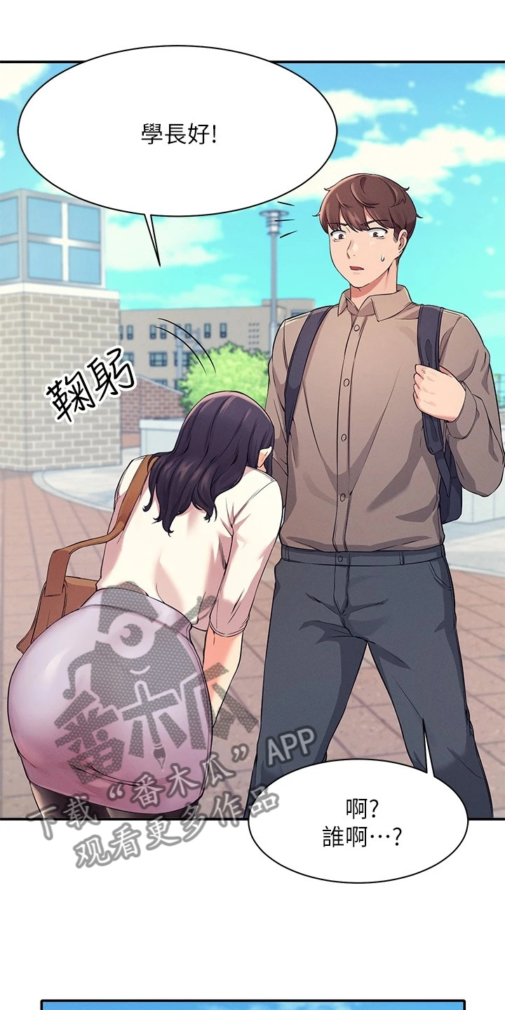 第36章：差一点0