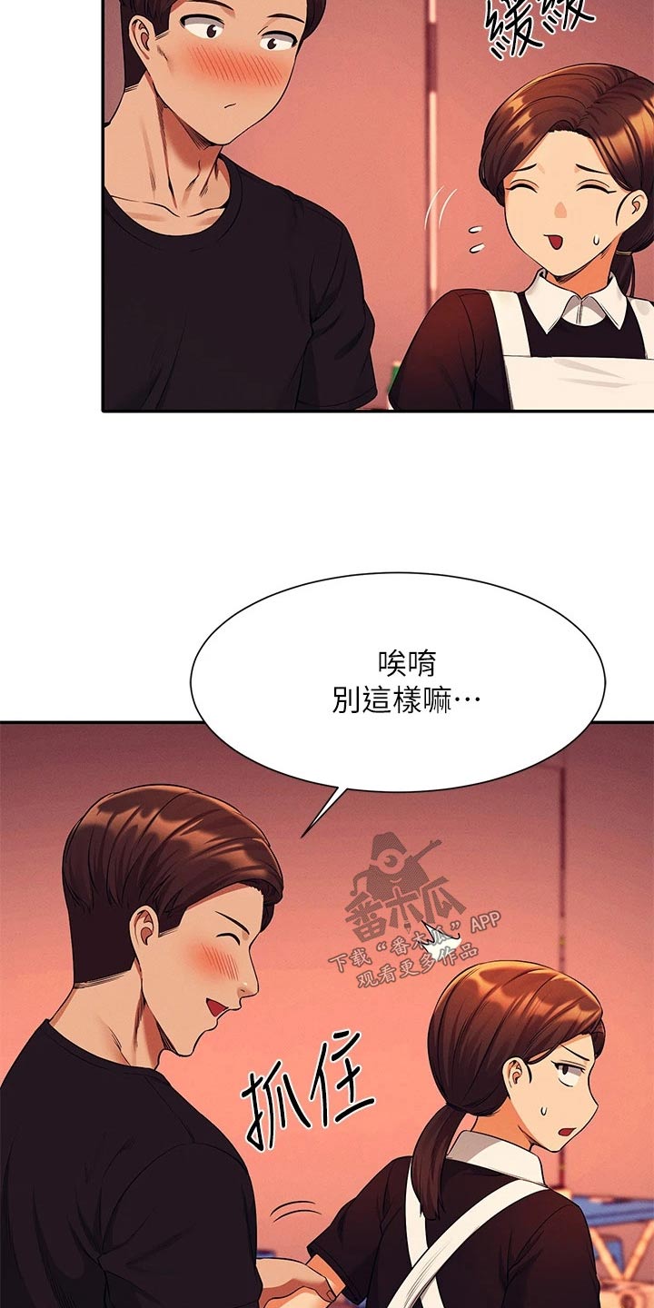 第83章：强制1