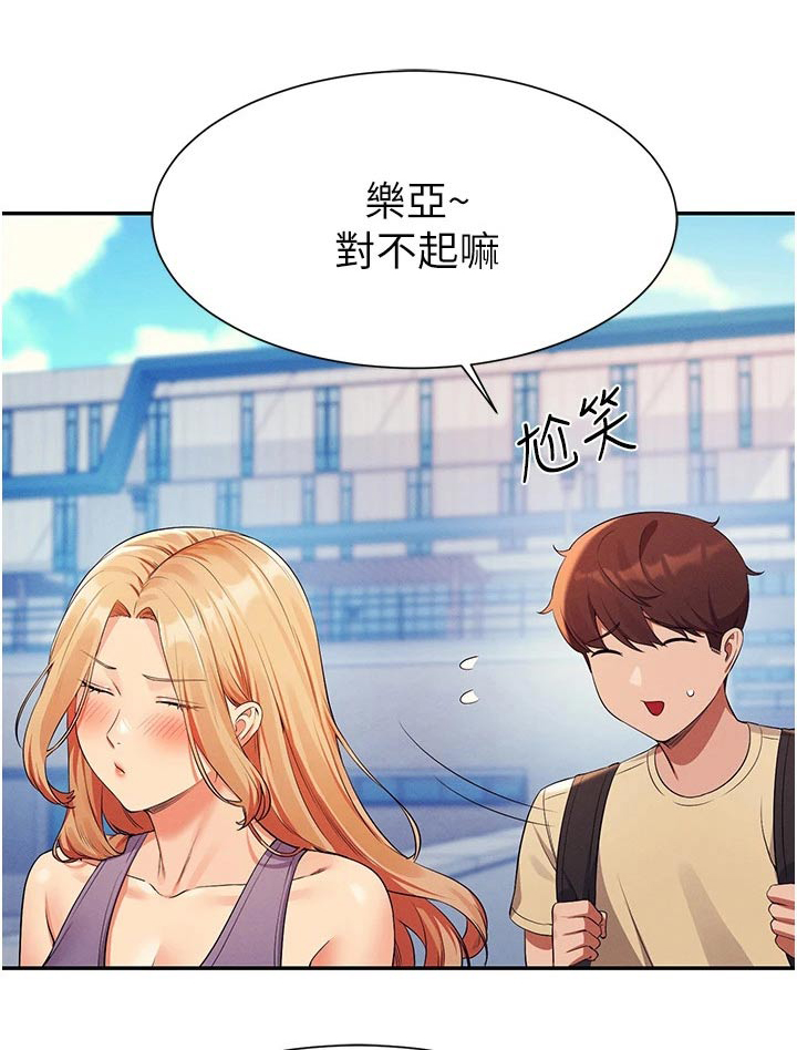 第99章：这个时候0