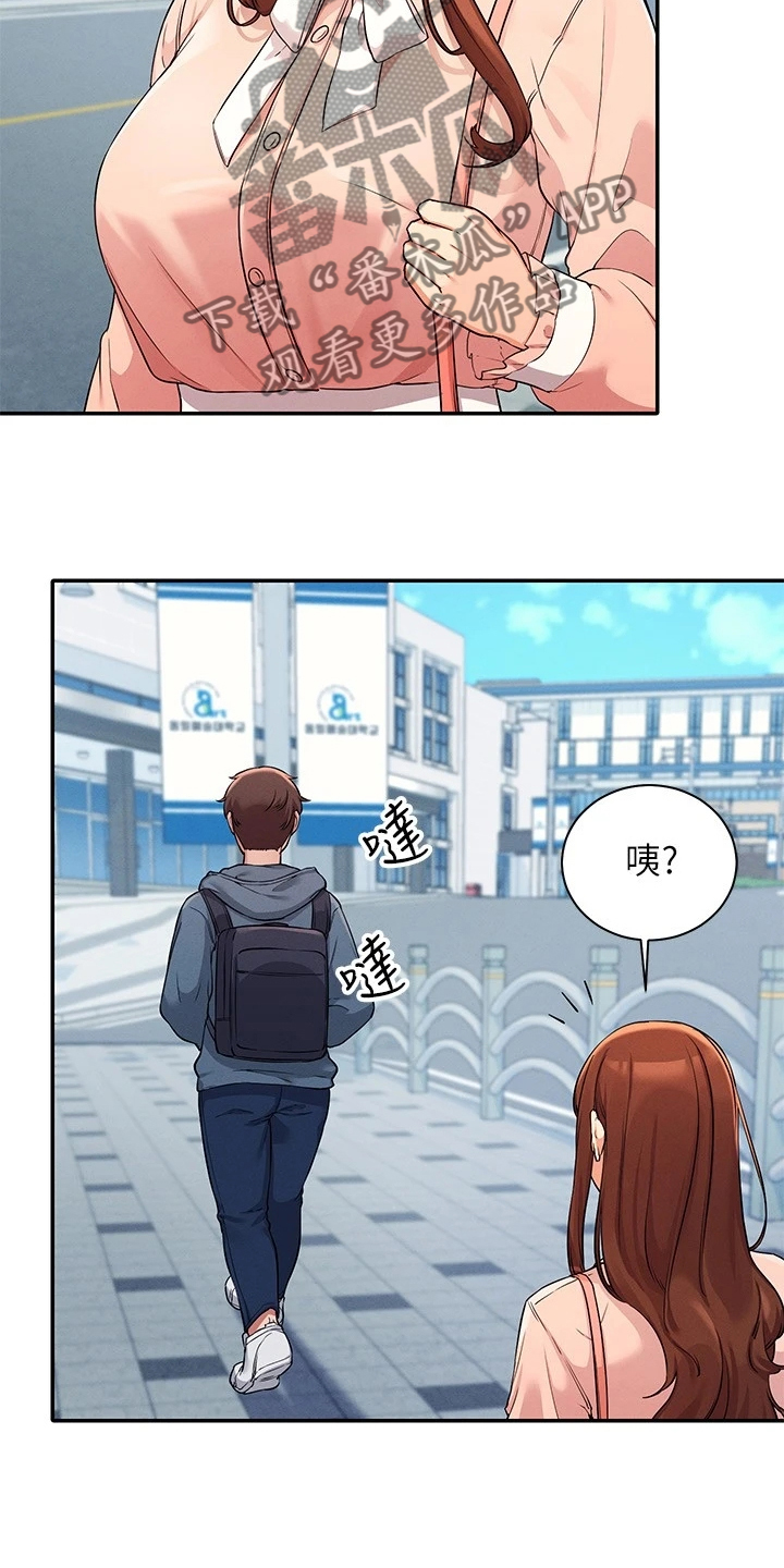 第26章：反应真快0