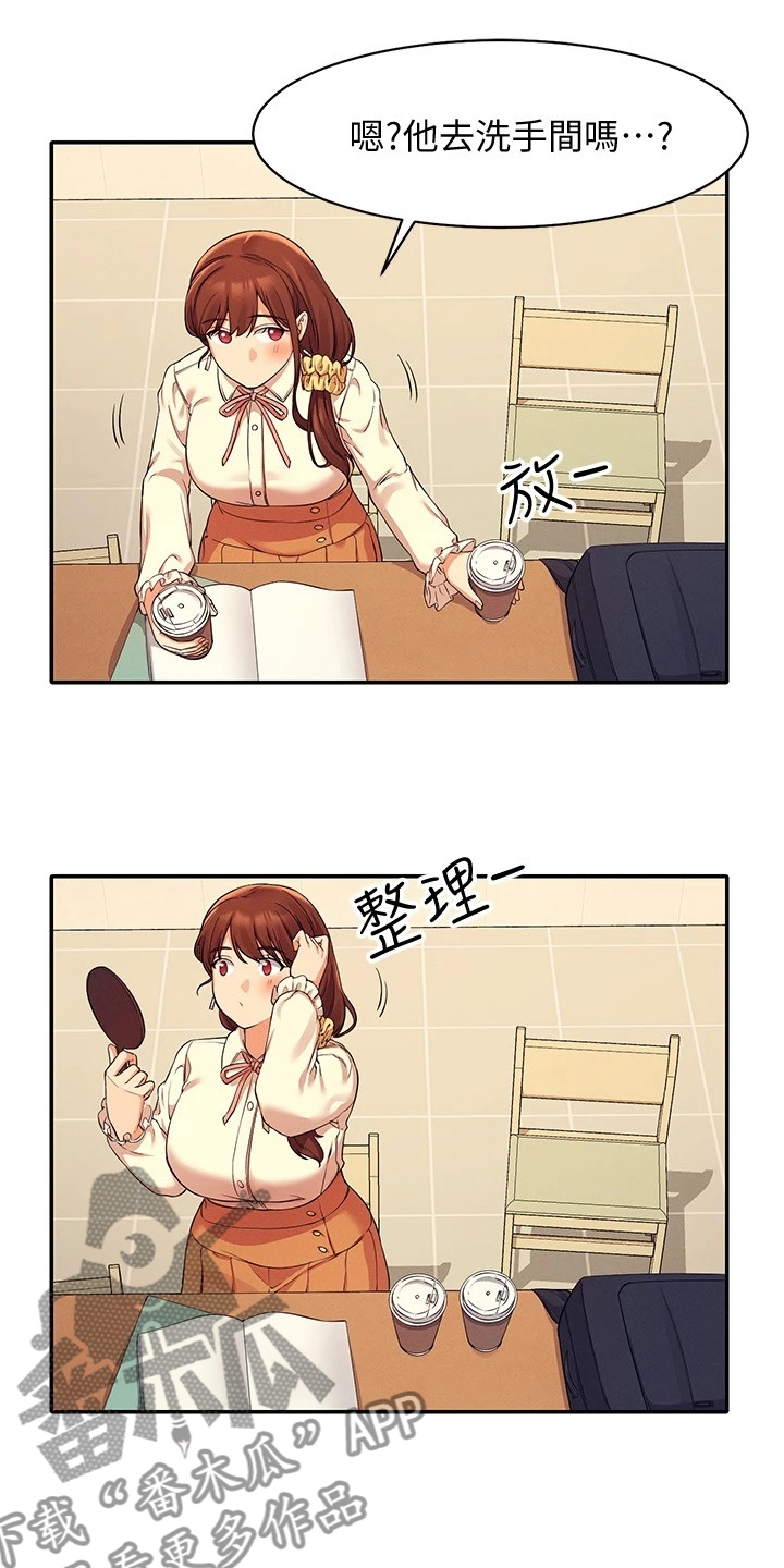 第35章：是雪见吗0