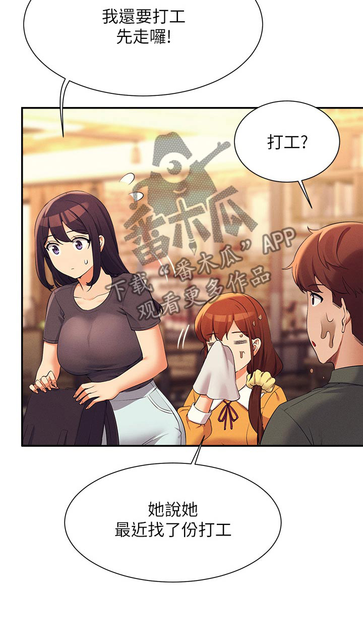 第120章：可以0
