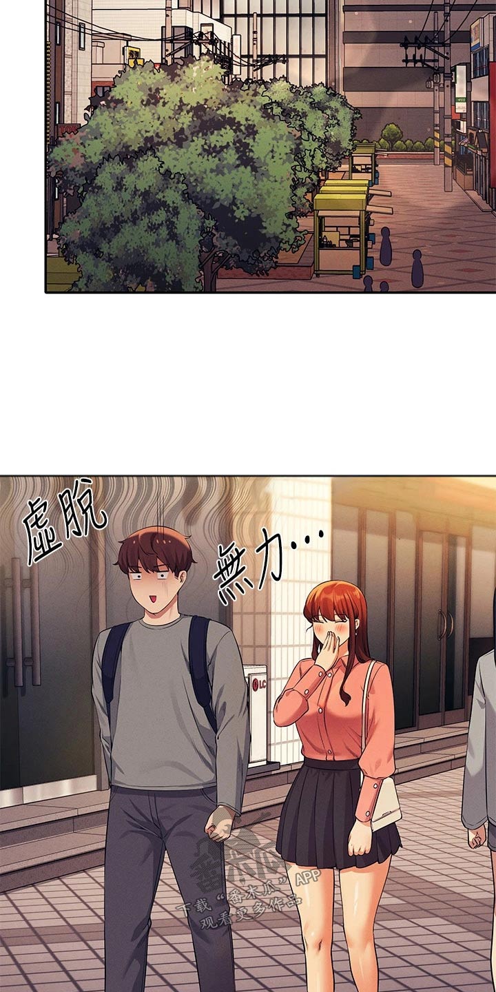 第78章：我想想2