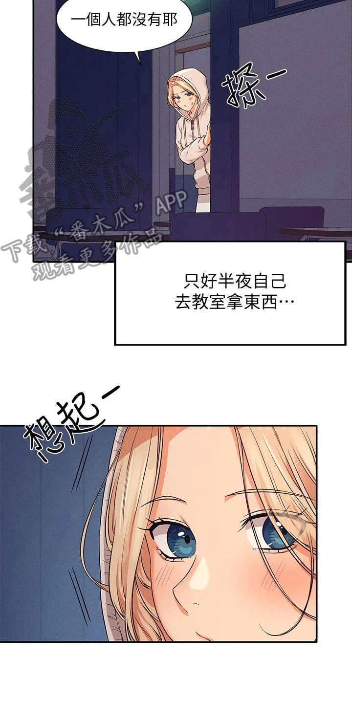 第20章：起因1