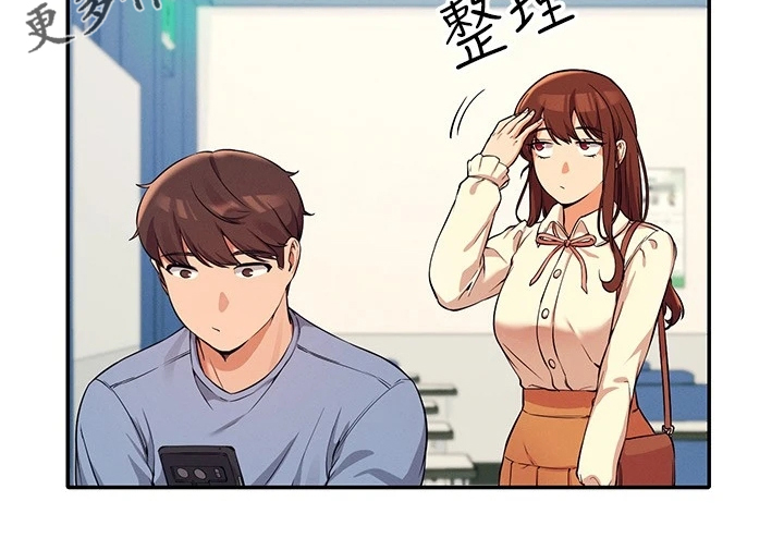 第33章：劝她好自为之1