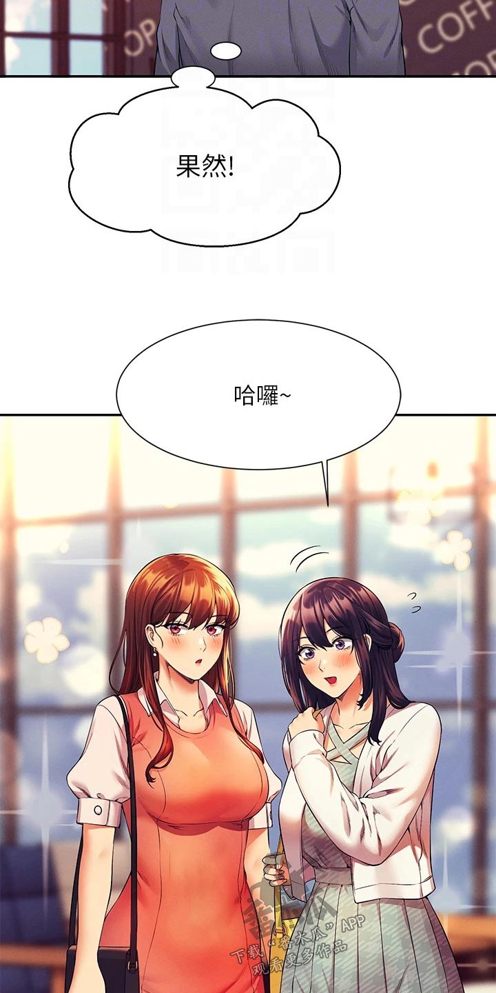 第79章：商量4