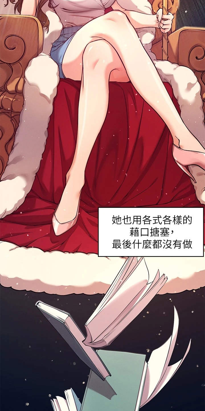 第1章：理科生0