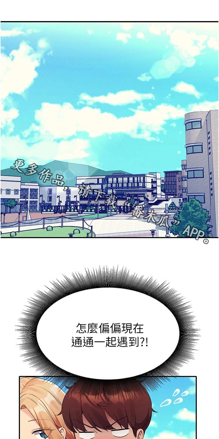 第100章：生气0