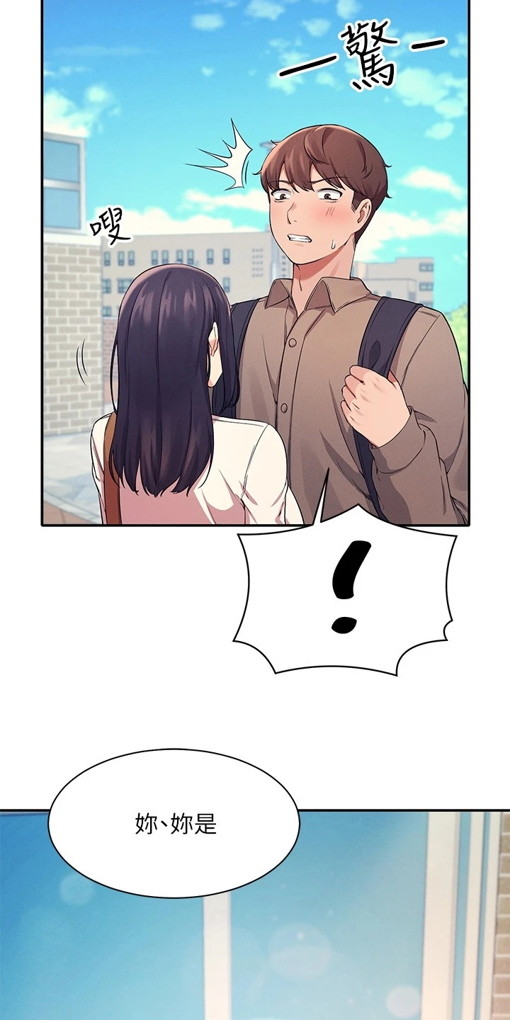 第36章：差一点1